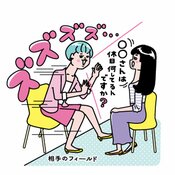【シソンヌ長谷川×初代バチェロレッテ・福田萌子】ふたりが考える”慕われる先輩”とは?気になるアンサーをチェック♡