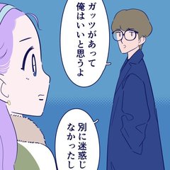「なんでそっちが不機嫌に?」他の女の子と会っていた彼を責められない理由