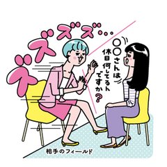 【シソンヌ長谷川×初代バチェロレッテ・福田萌子】ふたりが考える”慕われる先輩”とは？気になるアンサーをチェック♡