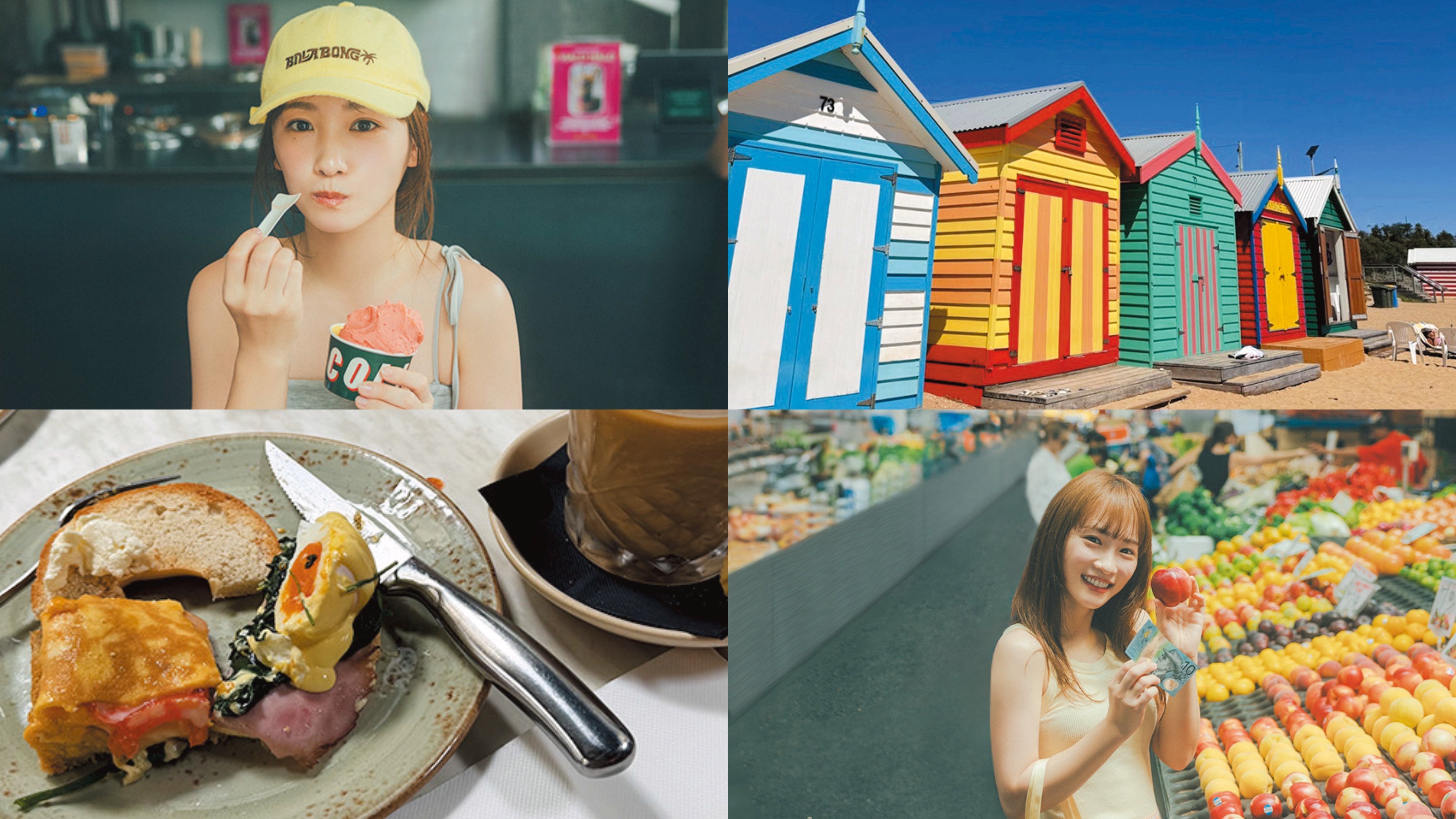 川栄李奈がレポート！】JTB&カンタス航空で行く♡メルボルンの魅力をお