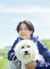 ar10月号より、ワンちゃんと戯れる吉野北人 
