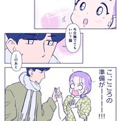 「こ、こころの準備が!!」終電を逃した彼がお家に…急な展開にどう対応する?