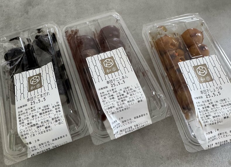 おやつもカロリーと脂質を意識