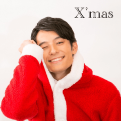 クリスマスまで毎日イケ男！カウントダウン企画 30夜目♡