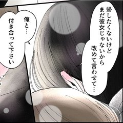 【ハグからの告白…】男が「恋人未満の関係を終わらせたい」と思う瞬間