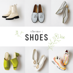 「春の靴がほしい！！」ブーツやローファーまで洒落シューズ6選