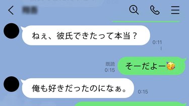 大人の【両片思い】って？生まれるキッカケと体験談、成就させる方法をプロが解説 | arweb（アールウェブ）