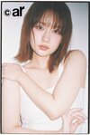 ar1・2月合併号に登場する畑芽育さん