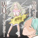 それやってたら【恋愛対象外】決定!?　言われて初めて気づいた『男の意外な幻滅ポイント3選』