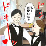 【男のギャップに思わず惚れたEP集】年下男子の「その使い分けは反則でしょ!?♡」