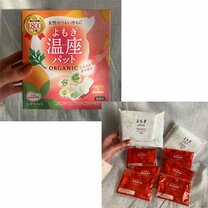 「下着につけるだけという手軽さ♡」持ち運び便利、敏感肌にも優しいあったかアイテム!【よもぎ温座パット】って?