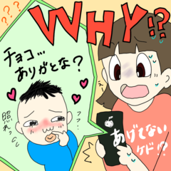 「チョコありがとな♡」って私あげてないですけど！？勘違男の言い分に震えた話【バレンタインの恋愛談4選】