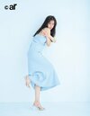 ar8月号に登場する新木優子さん