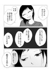 ヤチナツ・20時過ぎの報告会『大切な人にわがままを言えるようになるまで