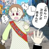 ランチを終えると男が突然「次のアポあるから」結局その後は…【クリスマス恋愛談4選】