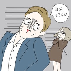 「で、自分どうなん？」強圧おじさんから受けた熱烈アプローチが凄い【合コン珍男子図鑑】