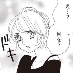 （vol.14）自分らしくいられる生き方って…【モデルズライフ・菜々子】