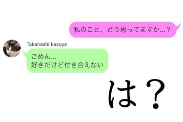 好きだけど付き合えない って何 あいまいな態度を取る理由を男性3人に聞いてみた Ar アール Web