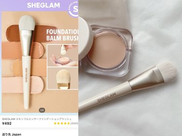 安いけど実際どうなの？海外通販SHEINで買えるコスメ「SHEGLAM（シーグラム）」を徹底レビュー！色味や使用感、おすすめアイテムをご紹介 |  arweb（アールウェブ） | 3ページ目 | 大好きな人にモテるための髪型・メイク・ファッション情報満載！