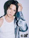 山下智久。ar7月号より