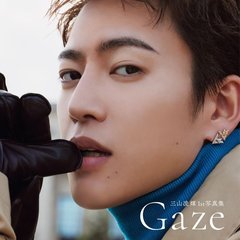 【ティザー映像公開】三山凌輝の“瞳”の虜になる「今回の写真集では僕の目に注目してほしい」1st写真集『Gaze（ゲイズ）』が10月16日発売決定！予約サイトなど詳細をチェック