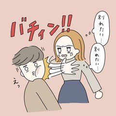「やっぱり別れたくないぃぃ！」夜中に号泣したカレが訪ねてきて…別れ話の大修羅場3連発