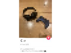 【マッチングアプリ事件簿】男心が分からない…「自分よりレベル高い子は嫌」