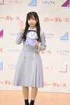 日向坂46の齊藤京子