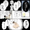 きゅんするだけじゃ付き合えない！（3/4）