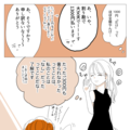 本当に脈ナシ?