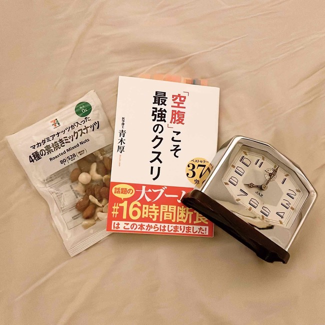 医師が勧める「16時間断食」をライターが２週間試してみたら…ダイエット効果だけじゃない！感じた変化をまとめてみた