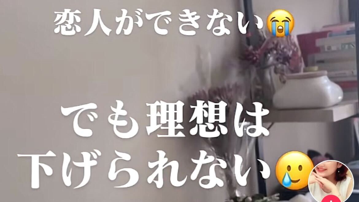 好きな人を忘れる方法 忘れられない過去の恋愛 とどう向き合う 次の恋に進むために必要なことを定時ダッシュちゃんに聞いてみた Arweb アールウェブ