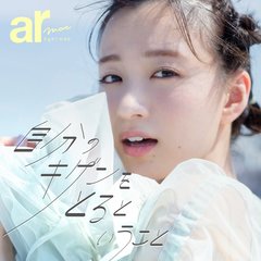 「自分のキゲン、どうやってとる？」みんなのニコニコ復活術まとめ