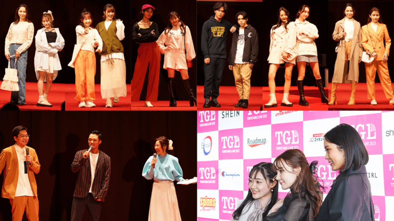 話題のインフルエンサーが集まるファッションショー『TOKYO GIRLS LIVE 2023』って!? コンセプトが熱すぎる♡イベントの様子を詳しくお届け