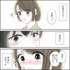 きゅんするだけじゃ付き合えない！（3/4）