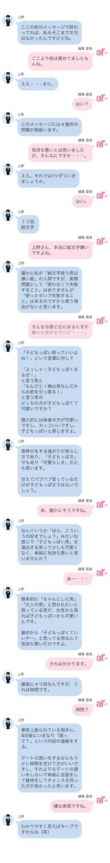 俺も連れてってー！を解説