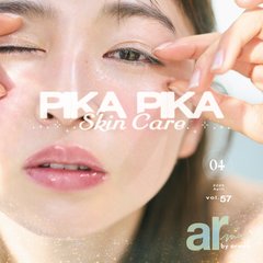 肌をぴかぴかに磨いて人生をもっとハートフルに♡美肌になるためのヒント総まとめ