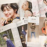 【閲覧注意】男子から見た「ar（アール）」のミドコロ!!（11月号・後編）【カツセマサヒコ】