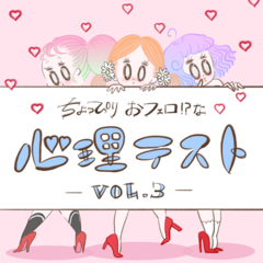 『イケない』理由はもしかして…？　ココロに秘めたアブノーマルな性癖を見抜きます【恋愛心理テスト】