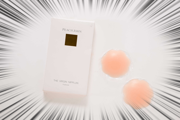 今日のアタシ 背中開いてますがなにか 肌見せ服が着たすぎて本気で下着探しに行った Ar アール Web 4ページ目 大好きな人にモテるための髪型 メイク ファッション情報満載