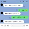 大人の【両片思い】って?生まれるキッカケと体験談、成就させる方法をプロが解説