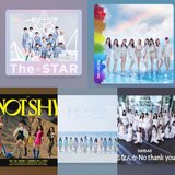 【NiziU・＝LOVE・JO1…】自己肯定感爆上げ♡新年に聞きたい”アイドルプレイリスト”