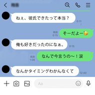 大人の【両片思い】って?生まれるキッカケと体験談、成就させる方法をプロが解説