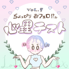Hの相性は『温泉選び』でわかるってマジ!?　私と彼のSEX相性診断【恋愛心理テスト】