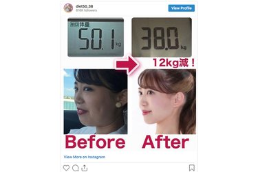 12kgの減量に成功 おちびダイエッターhazuさんから学ぶ ダイエット停滞期の乗り越え方 Ar アール Web