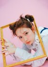 畑芽育。ar7月号より