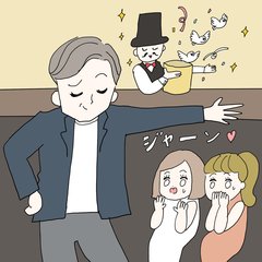 港区のドンによる見返りが怖いおもてなし【合コン珍男子図鑑】