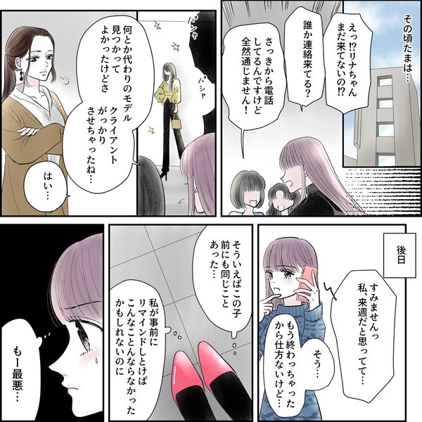 きゅんするだけじゃ付き合えない!(4/4)