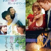 【恋愛映画】おうち時間に!不朽の名作から胸キュンラブコメまで♡有名人の心を掴んだ恋愛映画4選