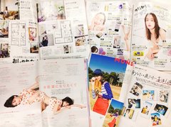 【閲覧注意】男子から見た「ar（アール）」のミドコロ！（4月号・前編）